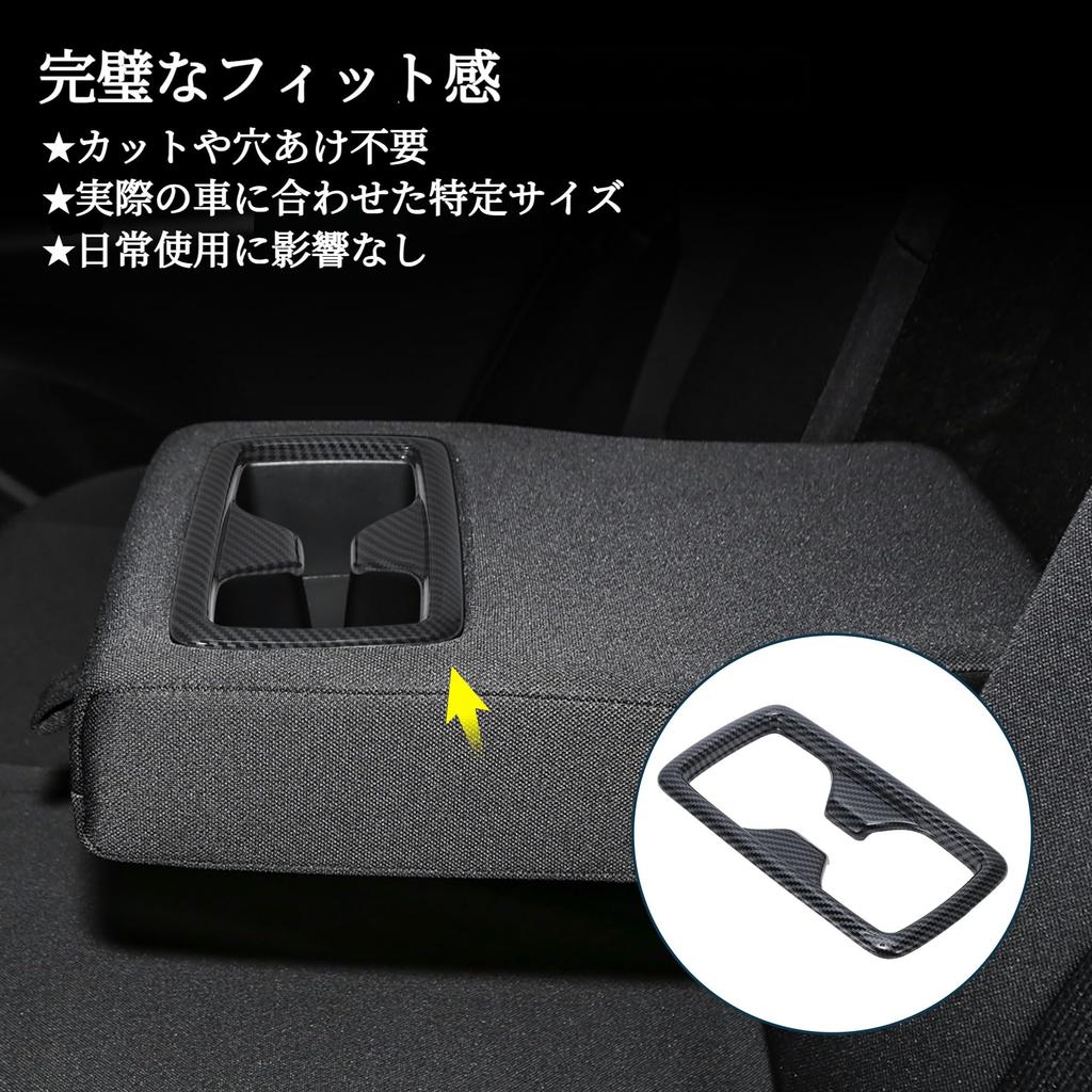 TUCKBOLD Rear Drink Holder Cover for Toyota Harrier 80 Series 2020 Rear Seat Cup Console Interior Interior ABS Resin with Carbon 1 Piece (June