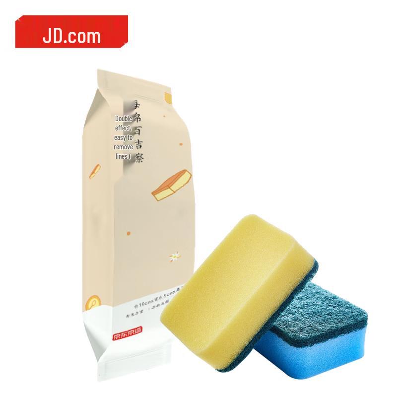 Jingdong JZ Sponge Scourer (10-pack)