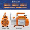 BACOENG 3 CFM Vacuum Pump 100V HVAC Vacuum Degassing Pump Body Single-Stage 50/60Hz