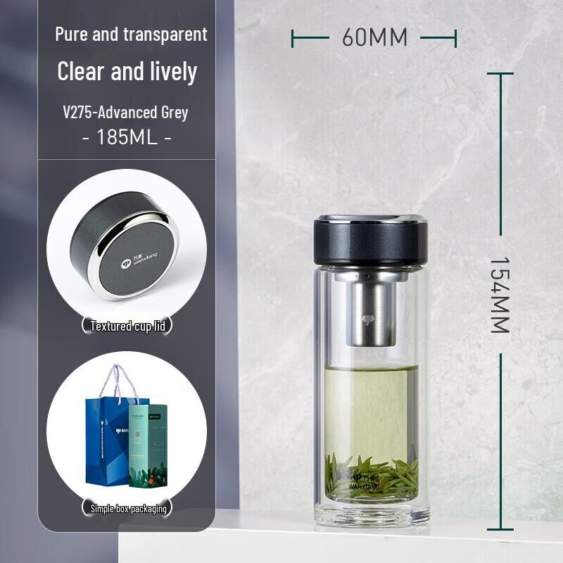 Wanxiang Double-Layer Glass Tea Infuser Travel Mug
