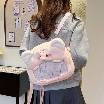 Cute Cartoon Plush Backpack 2025 New Piggy Student Versatile Small Backpack Single Shoulder Messenger Bag Bag Female