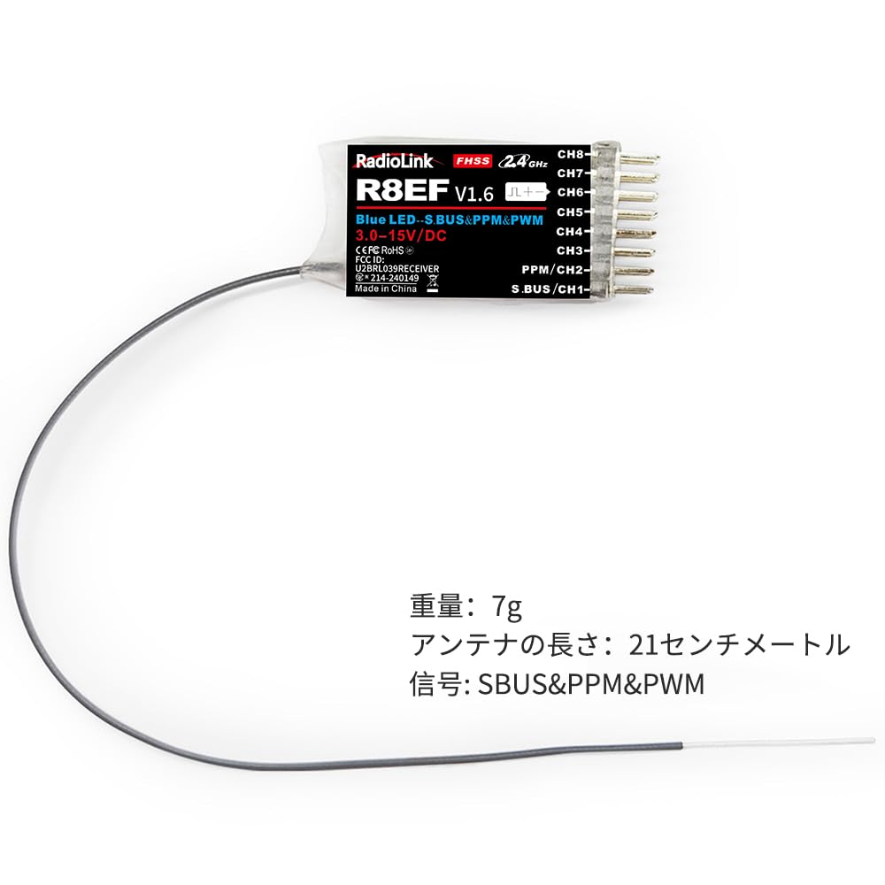 Radiolink R8EF Receiver, 2.4GHz RC 8-Channel SBUSPPMPWM Receiver with Voltage Telemetry and 2000M Long-Range Control for RC Airplanes and Robots,