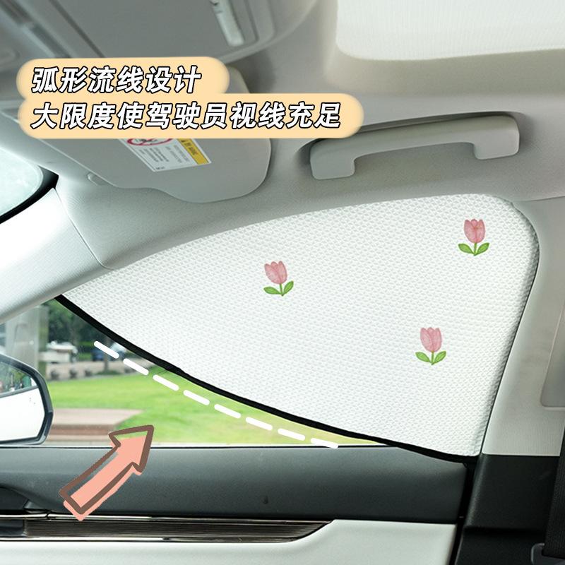 Sunshade fresh waffle sunscreen thermal insulation magnetic car sunshade triangle car curtain