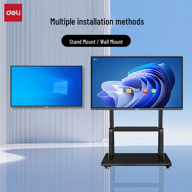 Deli 98-inch Interactive Whiteboard Display (CN version)