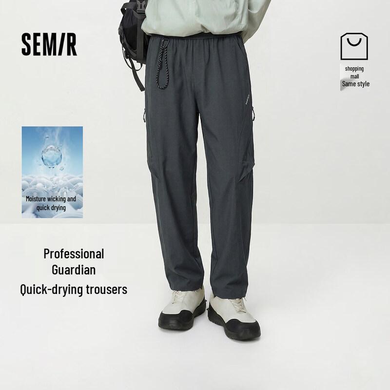 

Semir Men s Tapered Cropped Casual Pants L