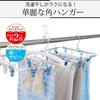 Tenma Polish Laundry Hanger, Elegant Corner Hanger, 32 Pinch, White Blue, Approx. 65 x 36 x 25 cm, PL-02R