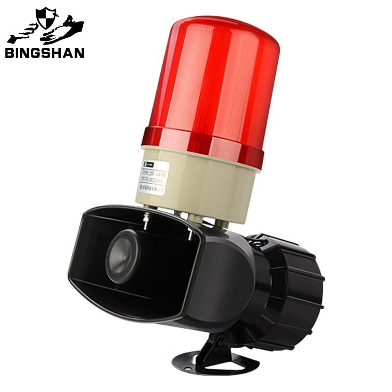 Industrial Audible Visual Alarm Siren Horn