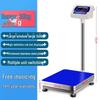 Haozhan HZ-TC Commercial High-Precision Digital Platform Scale
