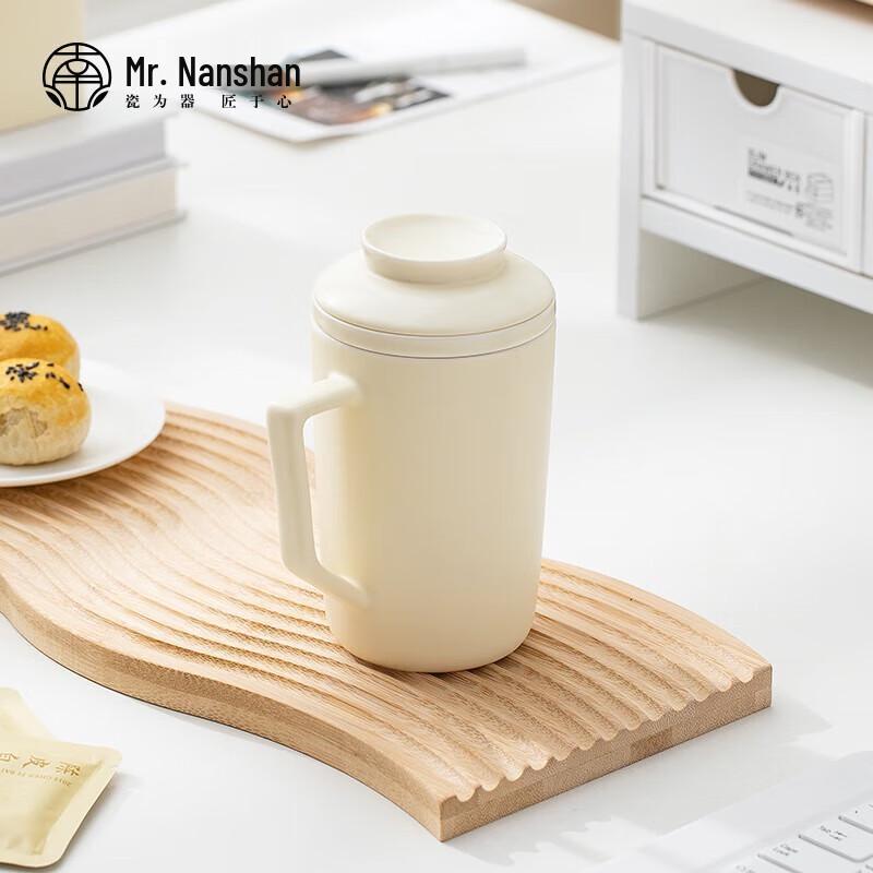 Nanshan Mr. Nordic Style Ceramic Tea Infuser Mug