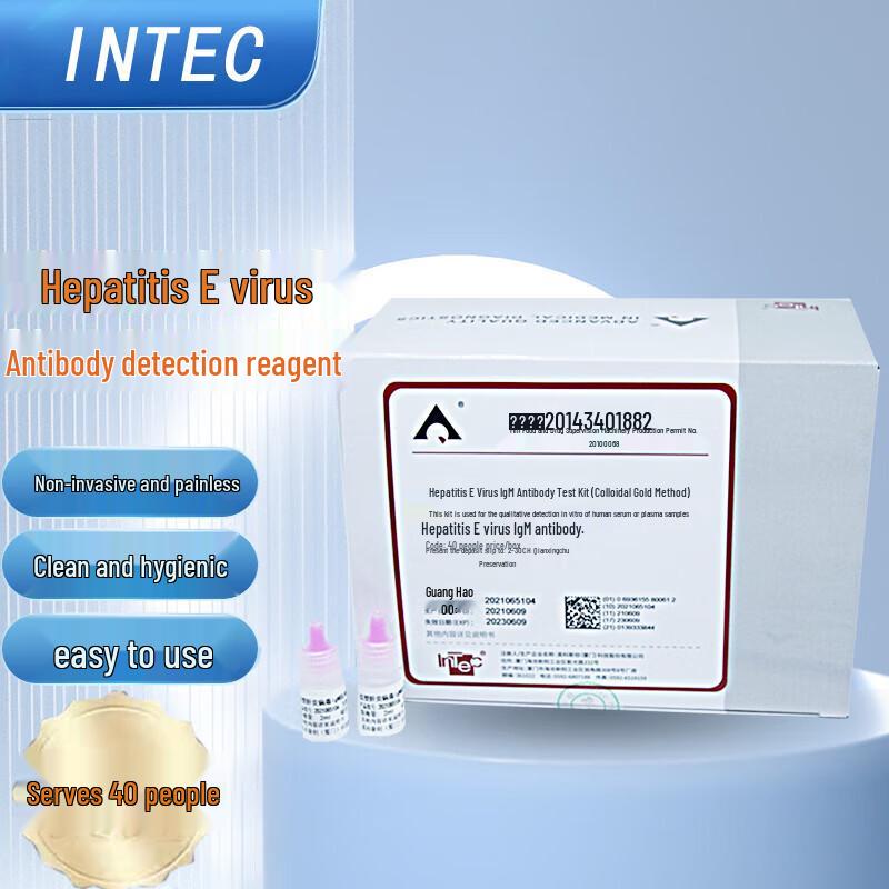Hepatitis E Virus IgM Antibody Test Kit (Colloidal Gold)