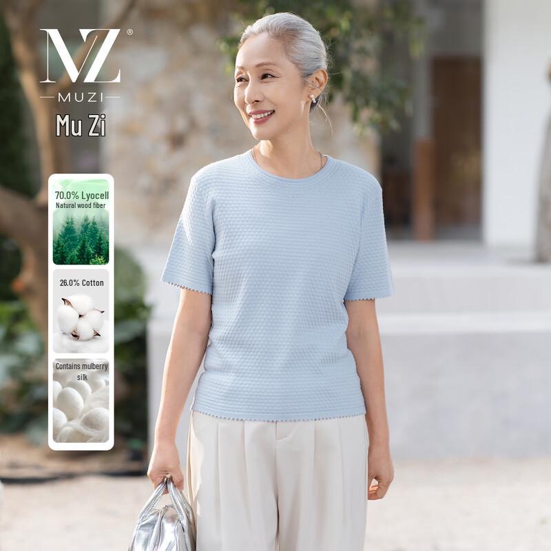 Muzi Women s Lyocell Blend Short Sleeve T-Shirt XL
