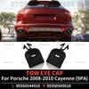 For Porsche 2008 2009 2010 Cayenne (9PA) Rear Bumper TOW EYE CAP OEM 95550545010 95550544910 95550544910G2X 95550545010G2X