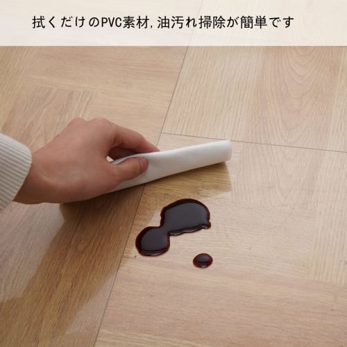 Yueboa Transparent Embossed Kitchen Mat, 45x180cm, Clear Matte, 1.5mm Thick, Wipeable PVC Floor Protector, Odorless, Large, Water-Repellent, Stain-Res