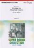 SSC1705 Super Sound Collection Studio Ghibli Wind Orchestra Ashitaka and San Solo the Movie SOUND COLLECTION Studio Ghibli Wind -Piano Feature-/From