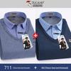 Woodpecker Men's Fleece-Lined Long Sleeve Two-in-One Thick Shirt Sweater for Dad