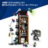 LEGO Marvel Spider-Man Vs Mysterio Daily Bugle Toy Set 76342