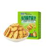 Xiaolulanlan Magic Vegetable Biscuits