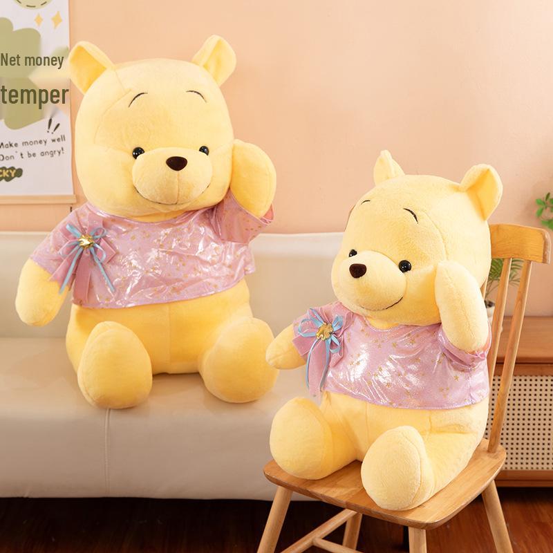 10th Anniversary Winnie the Pooh Plush Pillow Doll