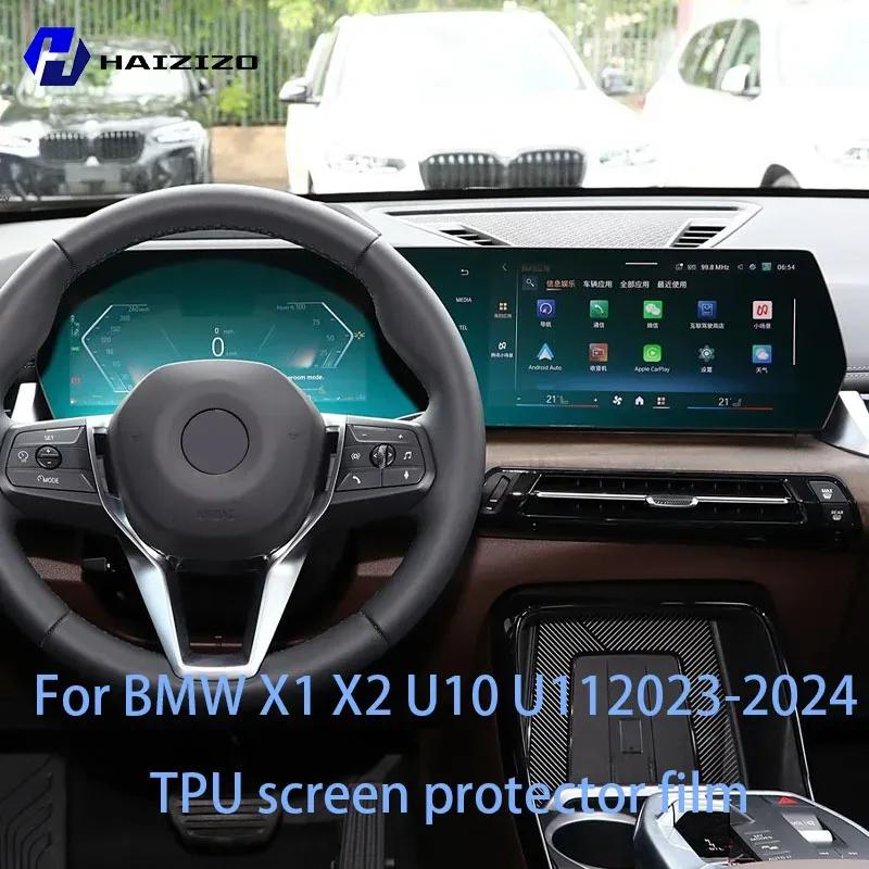 For BMW X1 X2 U10 U11 -2025 Car GPS LCD screen navigation TPU film Matte anti glare screen protector film Scratch resistant
