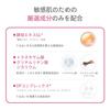 d program Brightening Clear Lotion MB Refill Medicinal Product Sensitive Skin Whitening Care 120mL
