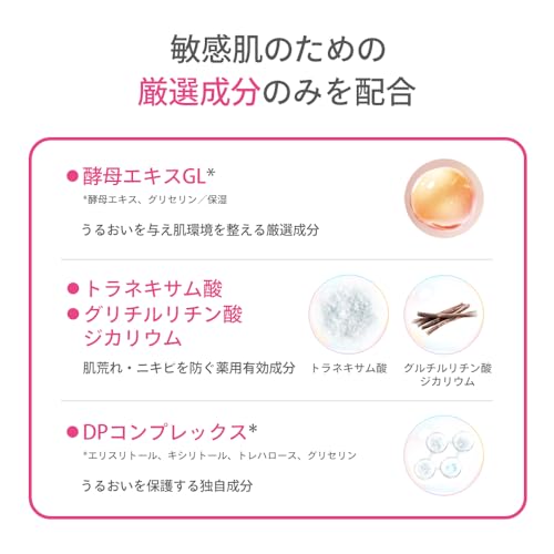 d program Brightening Clear Lotion MB Refill Medicinal Product Sensitive Skin Whitening Care 120mL