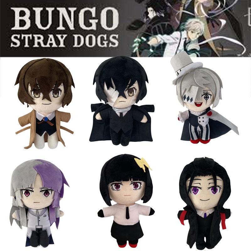 Anime Peripheral Plush Toy Dazai Osamu Stuffed Doll