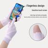 Women's Ice Silk Sun Protection Touchscreen Gloves