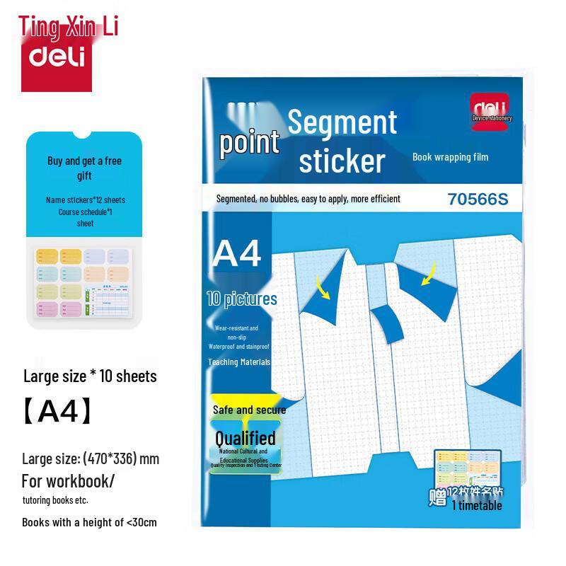 Deli A4 Self-Adhesive Book Covers