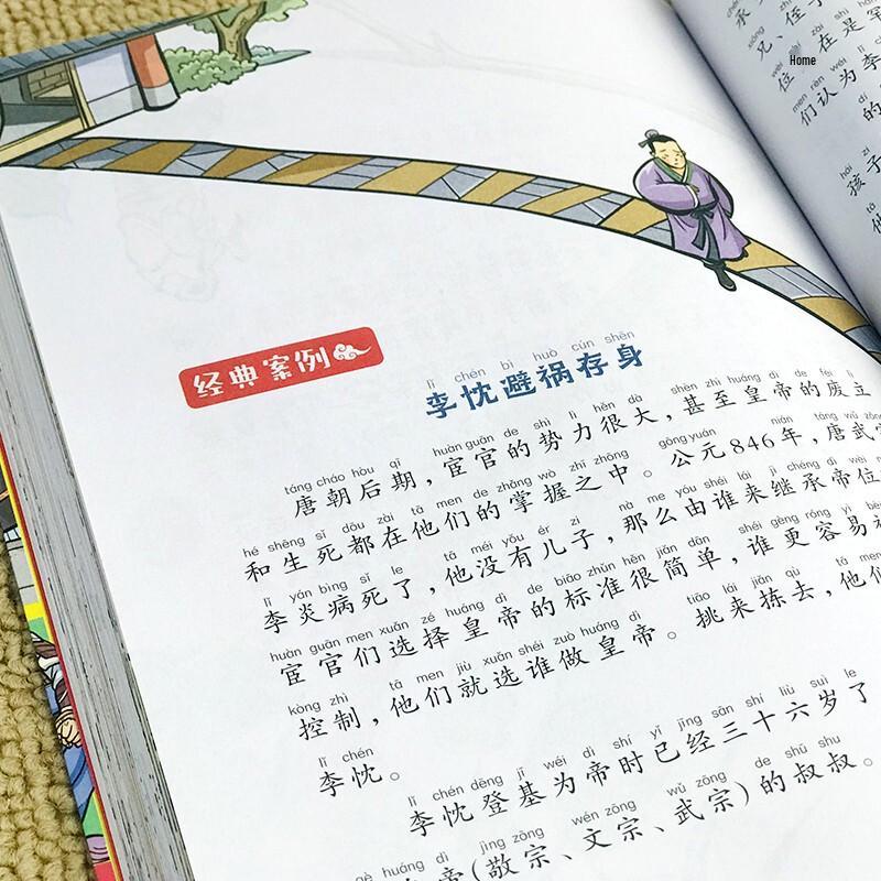 Livres Classiques de Sagesse et d'Histoires pour Enfants