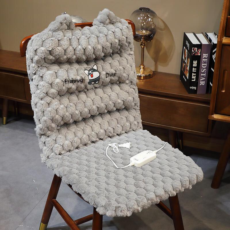 Jingxin Winter Heated Seat Cushion and Backrest One Size