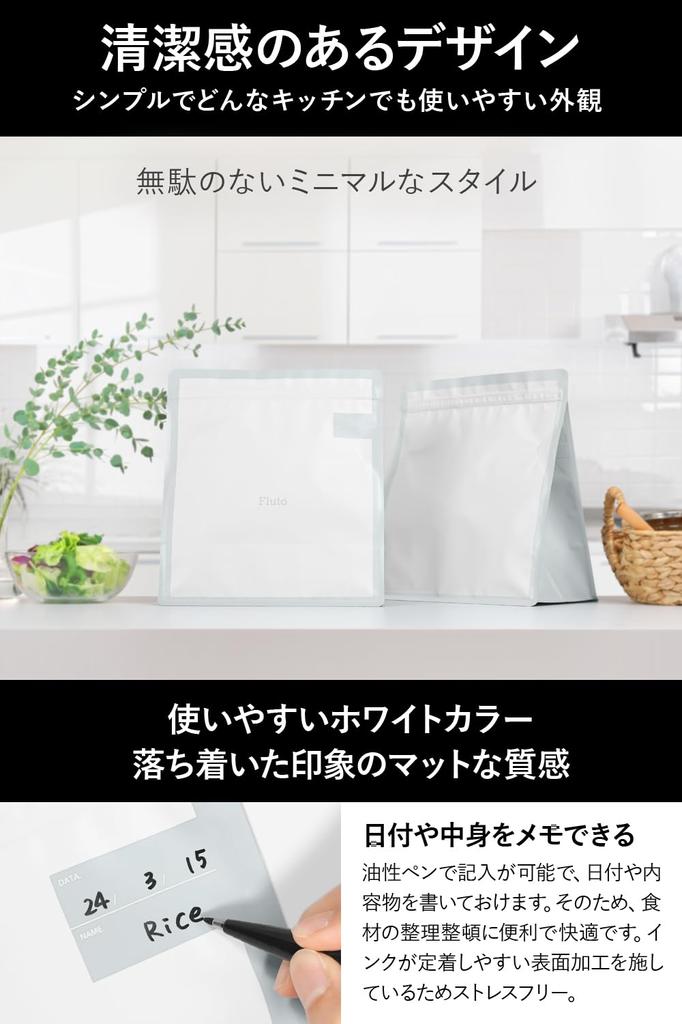 Fluto Food Storage Bag with Double Zipper 5kg of Rice and 2 Loaves of Rice Rice Bread Bread 3 Pieces (For Bread) Bag, Pot, Bag, Bag, White, Large,