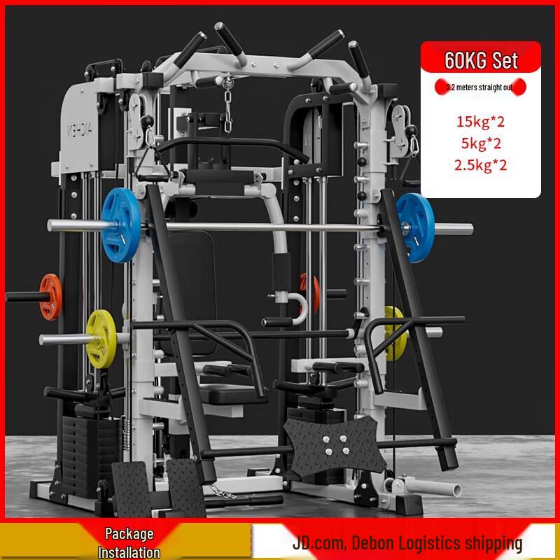 Aichen Multi-Functional Smith Machine Home Gym System