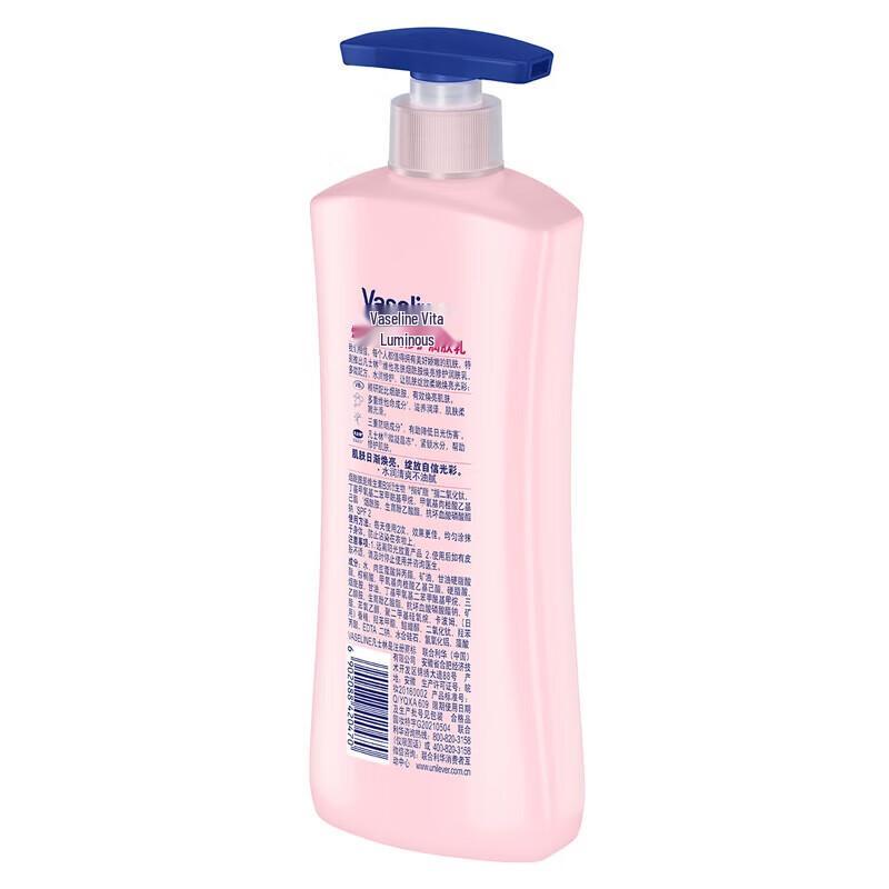 Vaseline Vita-Radiance Reparierende Körperlotion