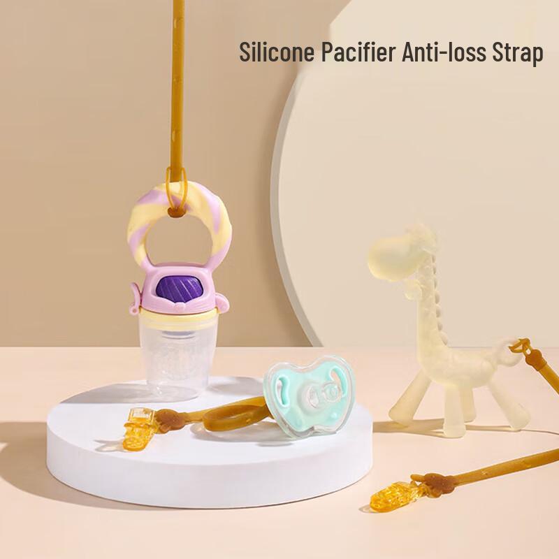 Baby Silicone Anti-Drop Pacifier & Teether Clip Chain