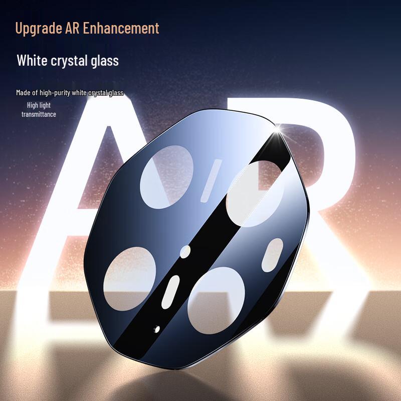 BYZ Huawei Mate 70 RS AR Lens Protector
