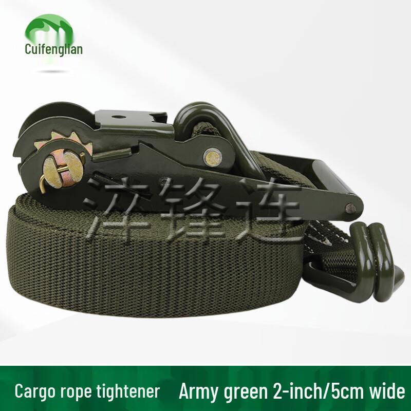Qu Feng Lian Military Green 5cm Cargo Ratchet Tie-Down Strap