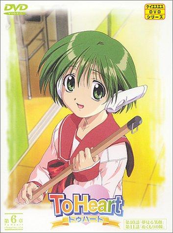 К сердцу (6) [DVD]