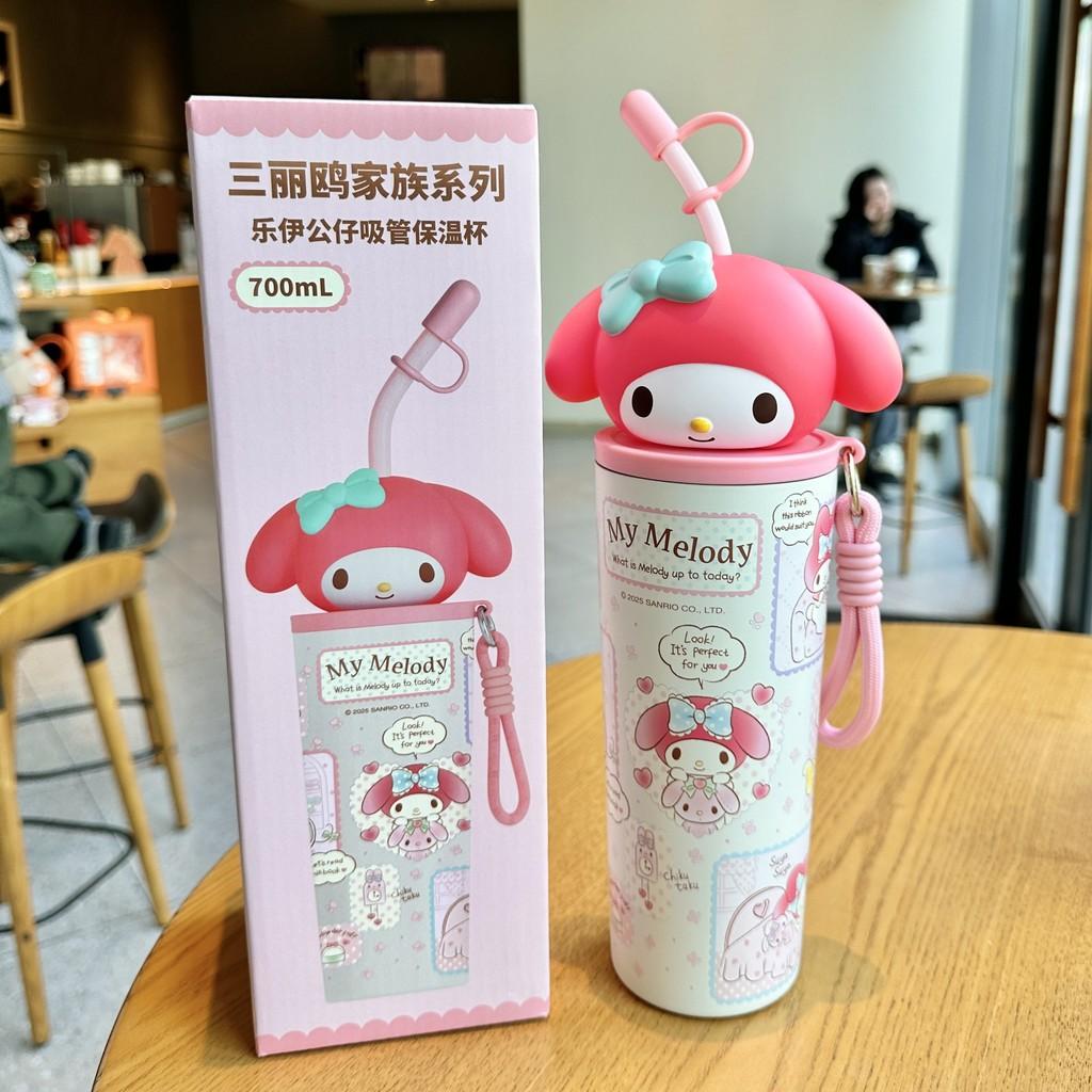 Melody Childrens Insulated Water Bottle With Straw Lock For School And Travel