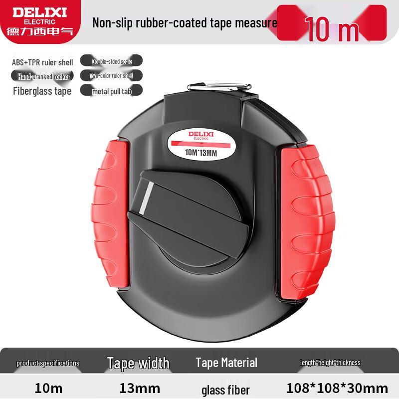 Delixi Non-slip Fiber Tape Measure Industrial Thickened