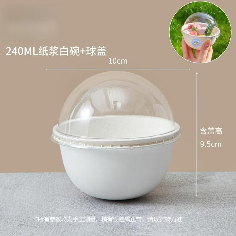 

Disposable Paper Yogurt & Dessert Bowls with Lids