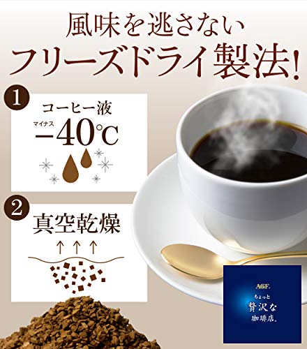 AGF A Little Luxurious Coffee Shop Stick Black Special Blend 26 sticks [Stick Coffee]