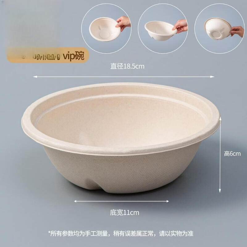 Degradable Disposable Paper Bowl Set
