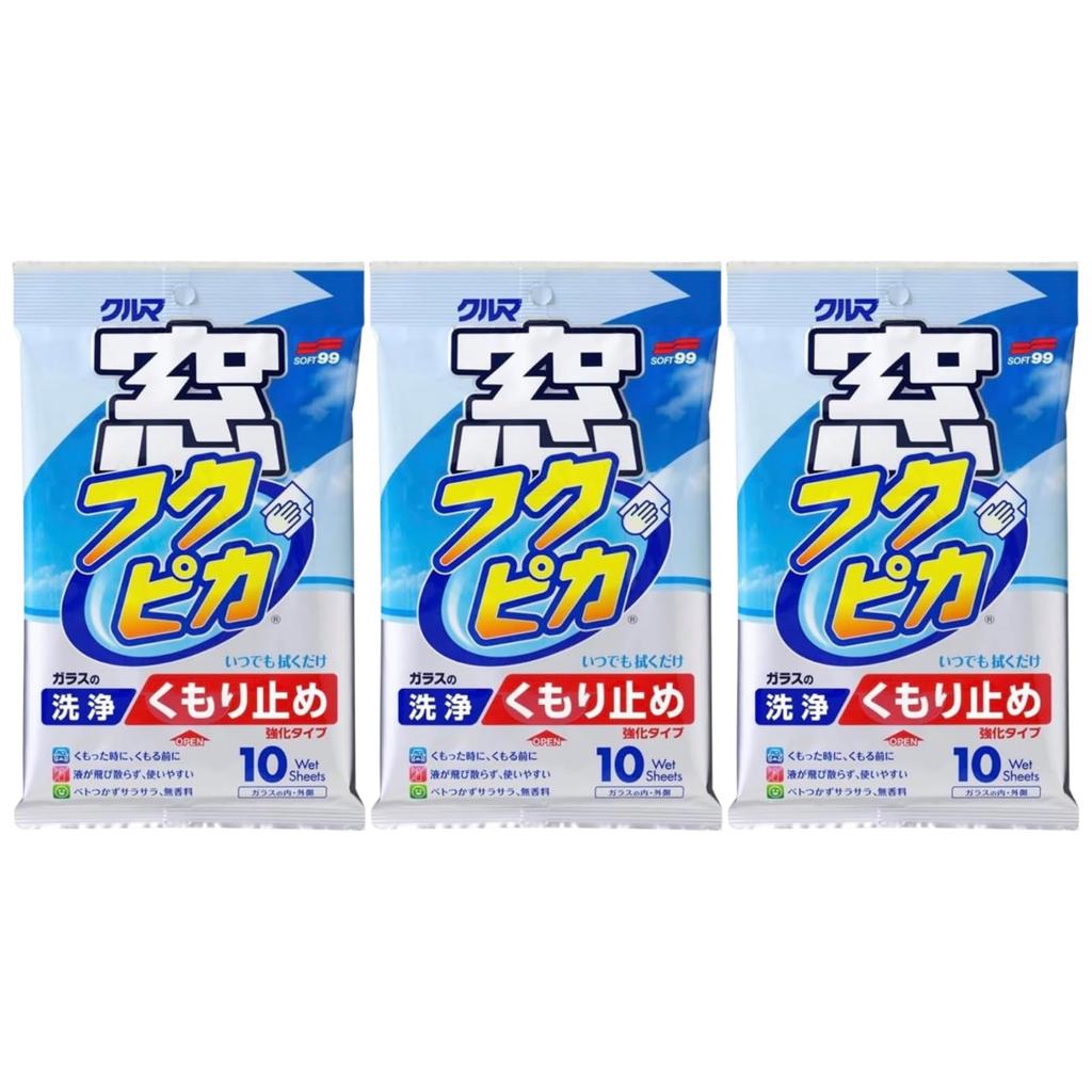 Fukupika 04073 Anti-Fog Reinforced Type, Pack of 3, Pack of 10