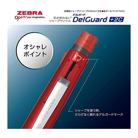 Zebra Multifunction Pen 2 Colors + Sharp Delguard + 2C Red P-B2SA85-R