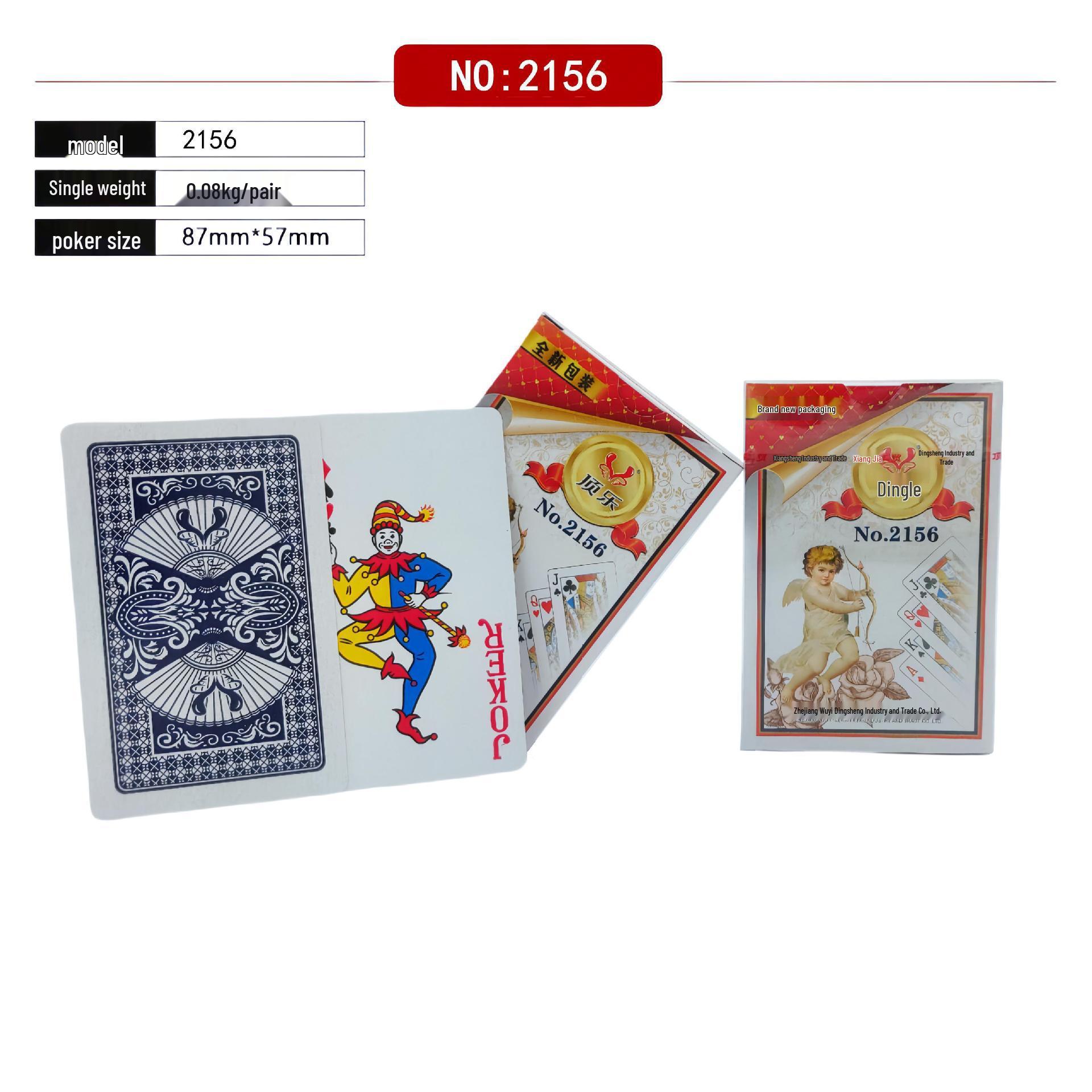 

Hao Yaoji Star Poker Cards - Durable, Economical Playing Cards for Chess and Card Rooms with Free Shipping Top Star 2639 [10 packs]