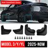 For Tesla Model 3 Y YL Juniper 2026 2025 Mud Flap Splash Guard MudFlaps Front Rear Fender Mudguards Protector Travel Accessories