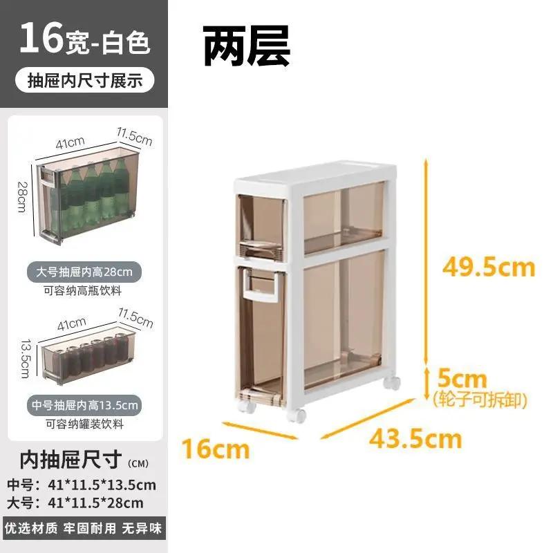 Ultra-Slim Narrow Kitchen Slit Organizer Drawer Style Cabinet for Refrigerator Bathroom Storage Compact Holder