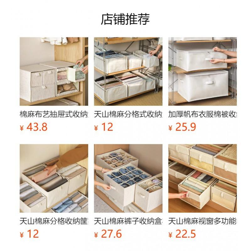 Foldable Cotton Linen Drawer Organizer Box Socks Bras Pants In Bedroom Closet Storage