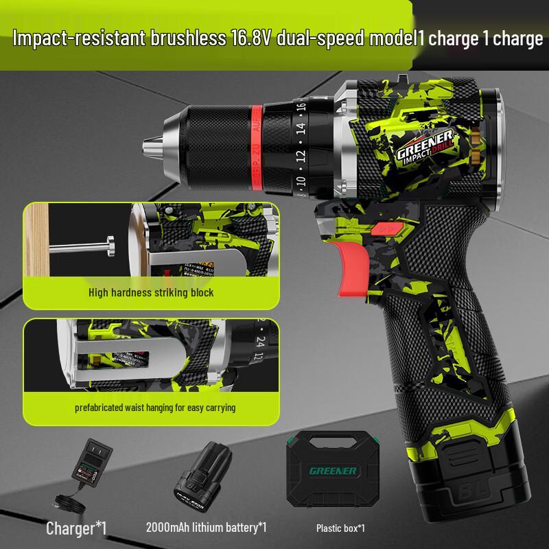 Green Forest Camouflage 16.8V Brushless Cordless Impact Drill CN Plug (adapter Included)