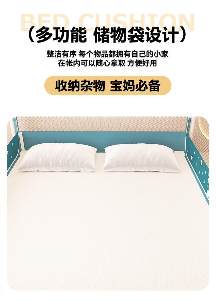Mei Yun Ge Fence Level Anti Fall Digital Printed Bed Mosquito Net